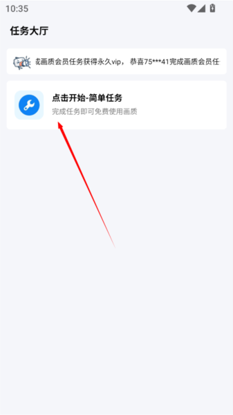 xthzpet画质助手120帧