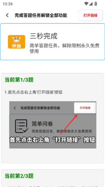 xthzpet画质助手120帧