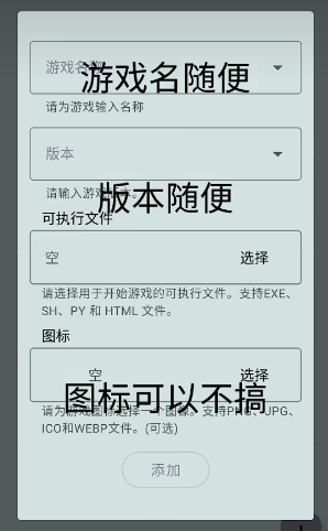 joiplay模拟器中文版