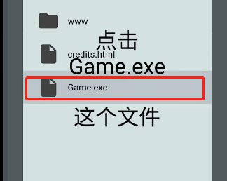 joiplay模拟器中文版