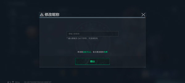 三角洲行动