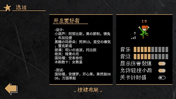 jojo的奇妙冒险x洛克人
