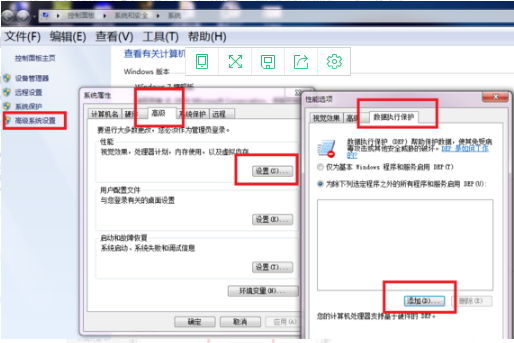 3DMark专业版