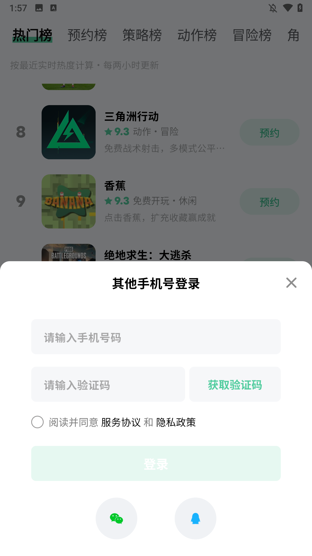 魔核稳定版