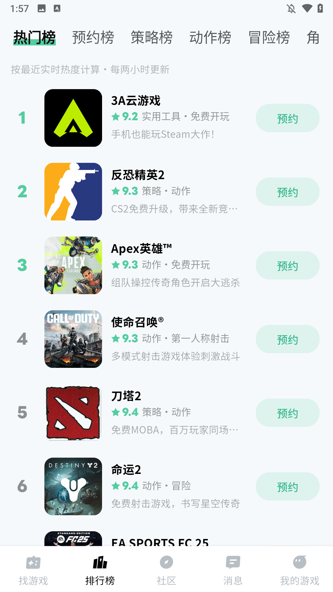 魔核稳定版