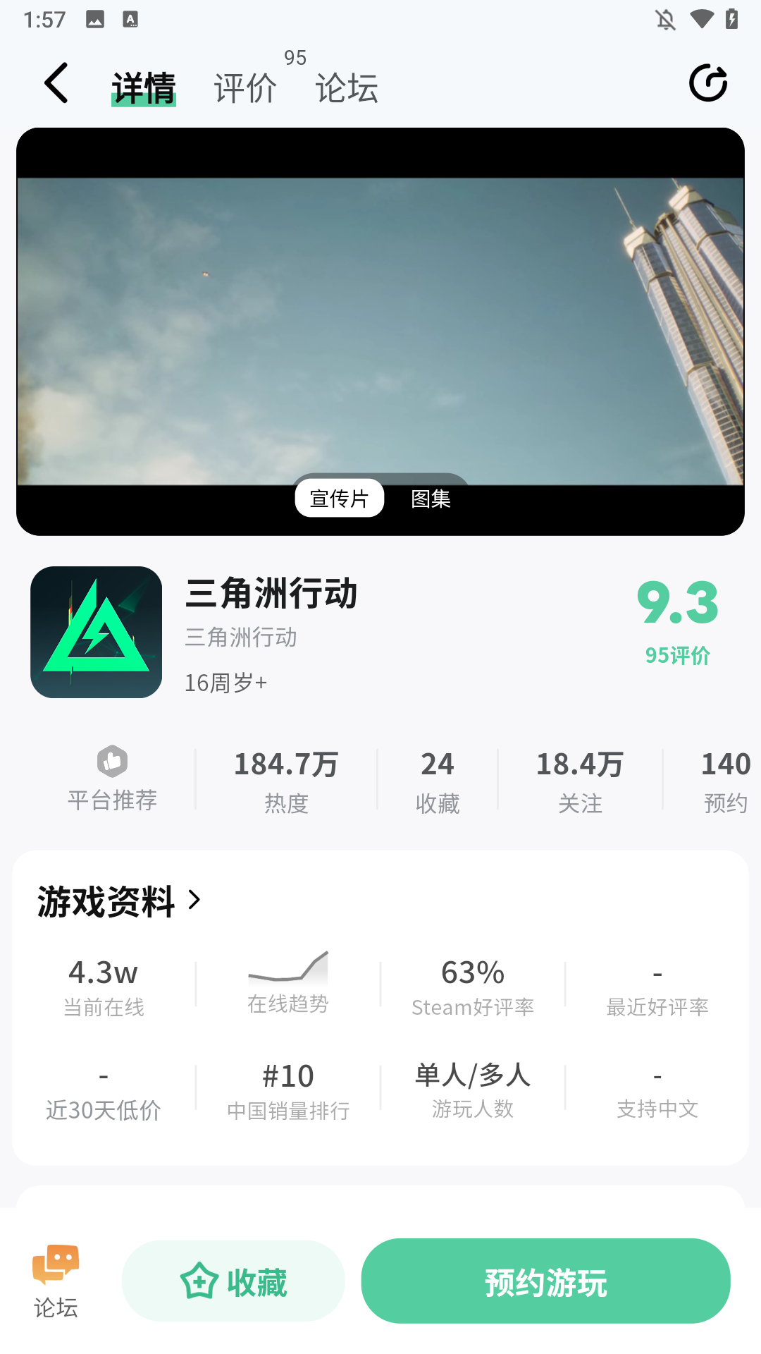 魔核稳定版