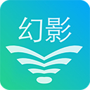 幻影wifi安卓9.0兼容版