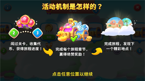 愤怒的小鸟新冒险