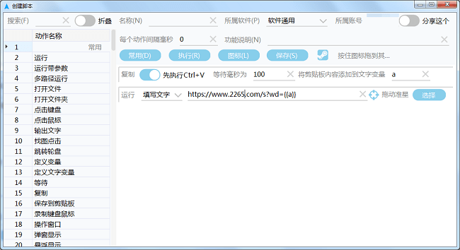 MousePlus中文版