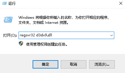 d3d9.dll