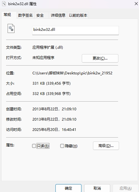 bink2w32.dll