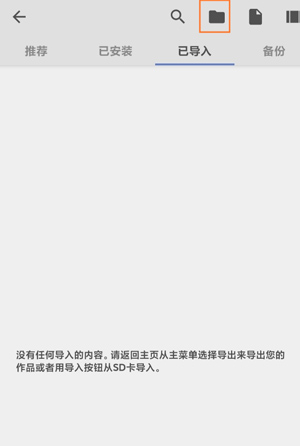 kwgt插件