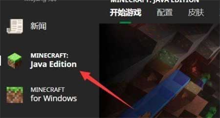 skinseed皮肤制作器汉化版