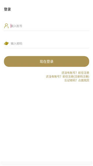 迷你世界辅助器带浮窗