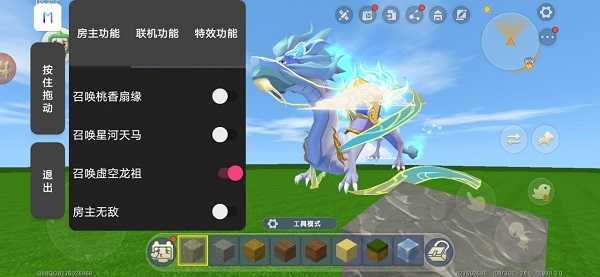 迷你世界辅助器带浮窗