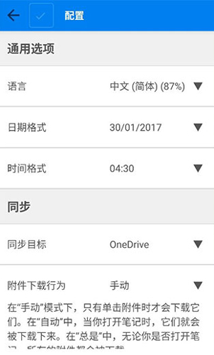joplin安卓版
