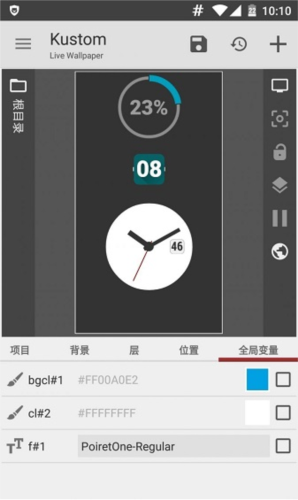 klwp主题包