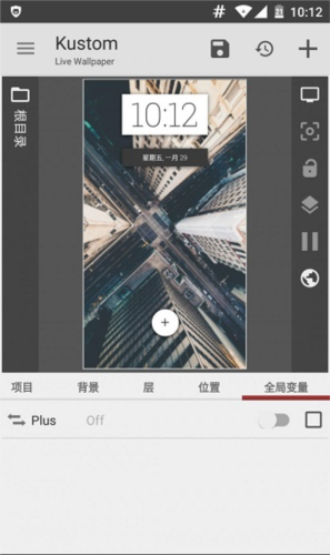 klwp主题包