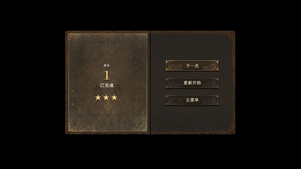 忍者岚2中文版