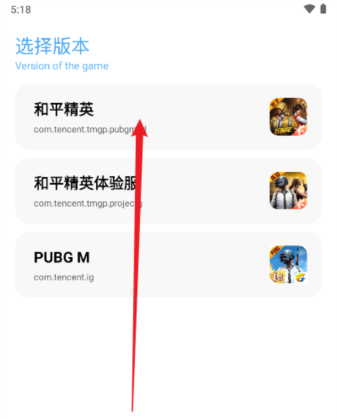亦辰画质助手