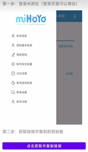 原神link抽卡分析工具