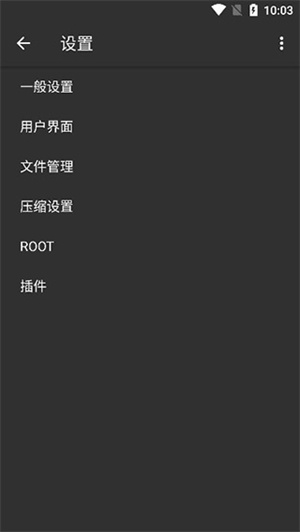 zarchiver解压器蓝色版