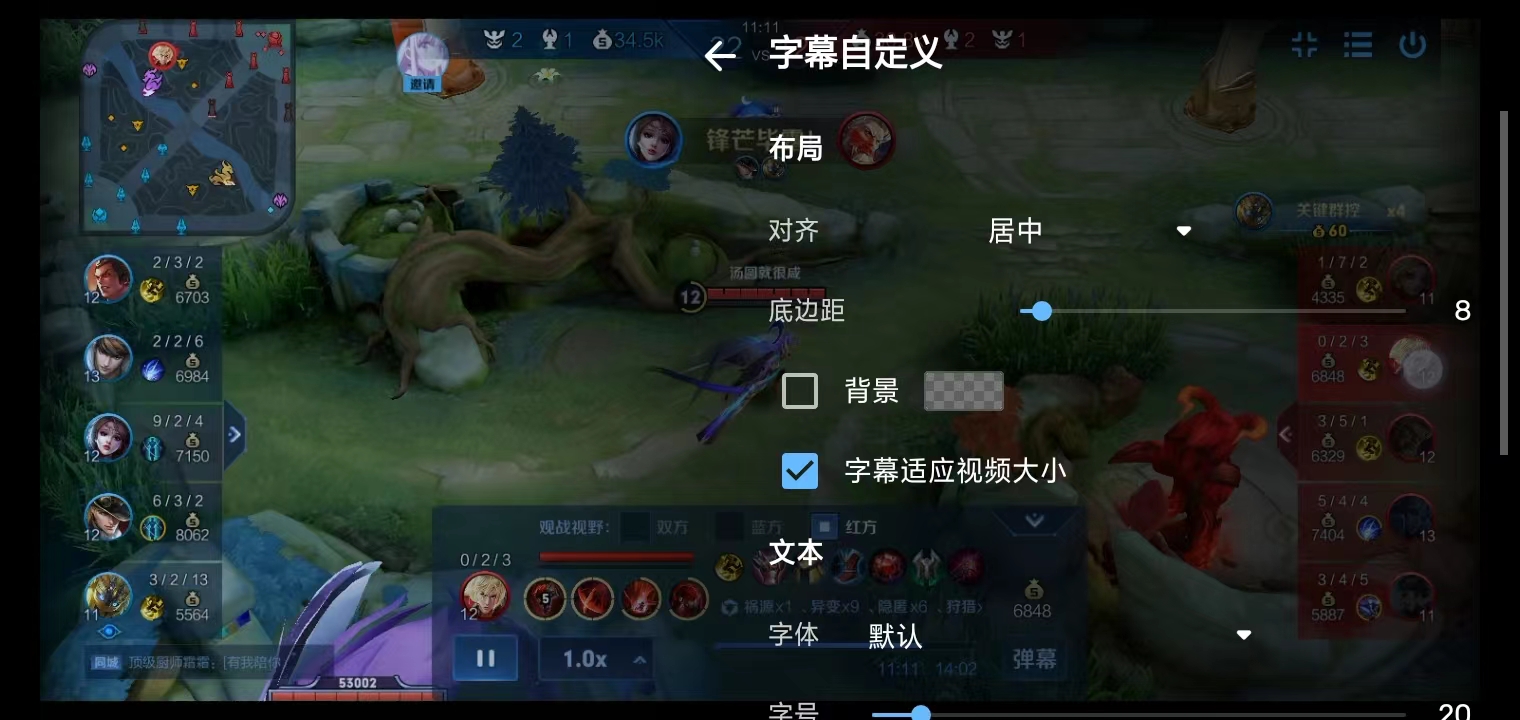 mx player播放器安卓版