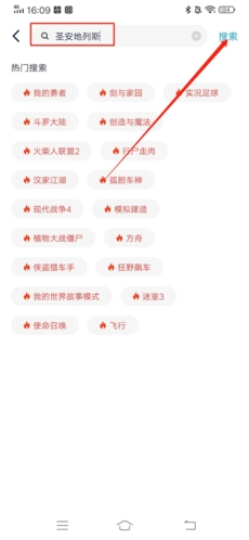 淘气侠正版