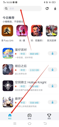 淘气侠正版