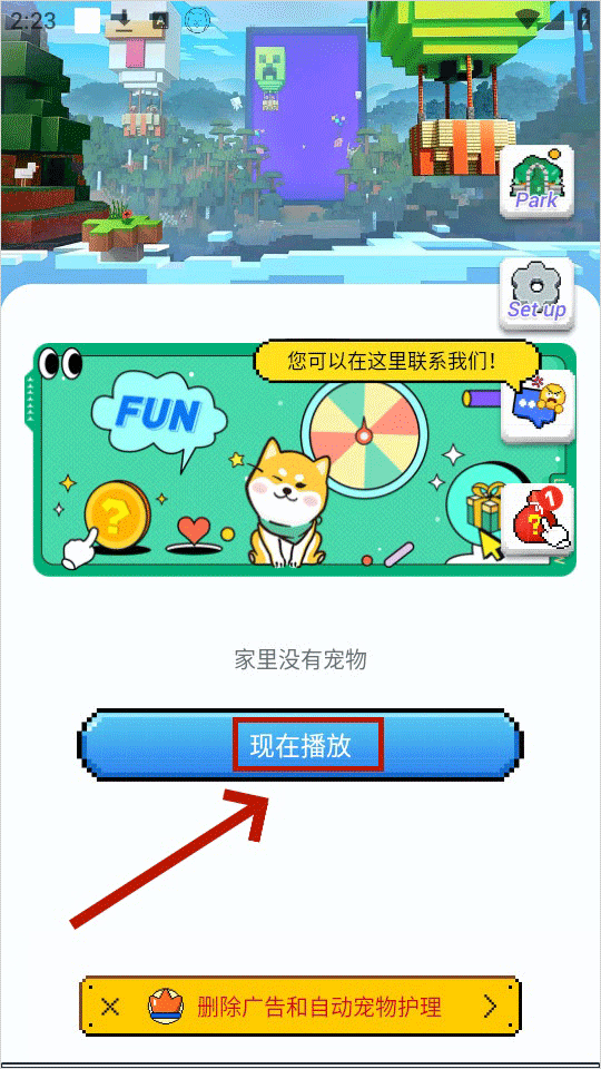 pixelshimeji桌面互动宠物