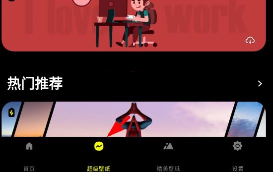 皮卡超级壁纸免费版