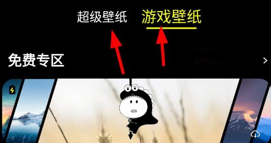 皮卡超级壁纸免费版