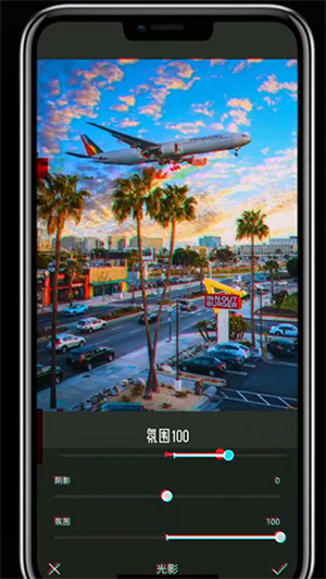 koloro滤镜君免费版