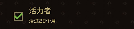 王权权力的游戏