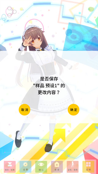 定制虚拟偶像国际服
