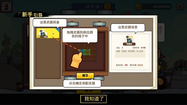 小猫的移动货仓