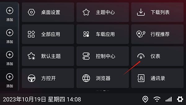 嘟嘟桌面mini版