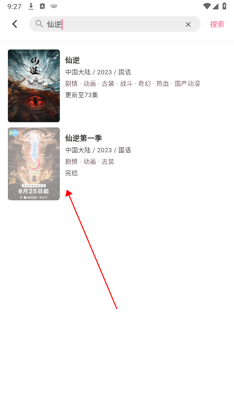 omofun纯净版