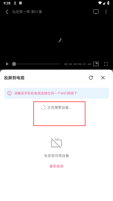 omofun纯净版