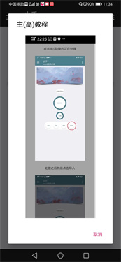 预览图1