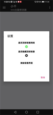 预览图2