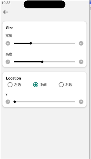 小浣熊ios17启动器中文版