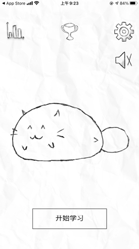 fattycat安卓版
