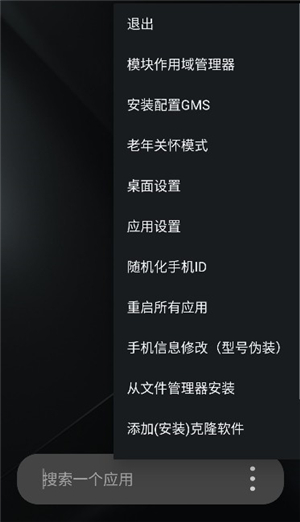 伏羲X32位