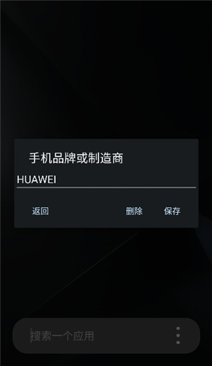 伏羲X32位