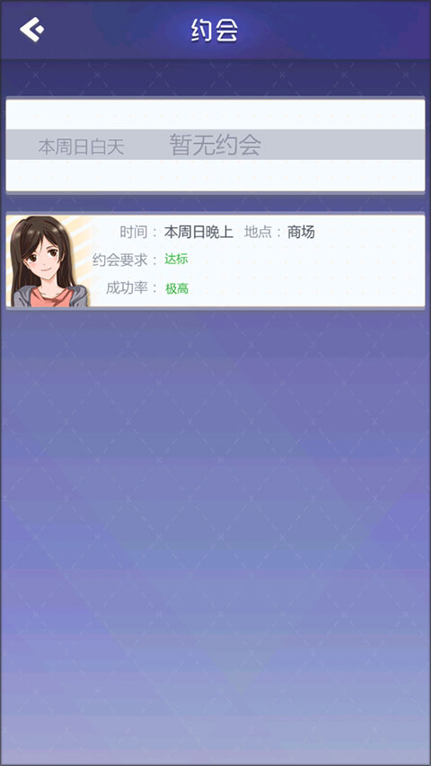 海王模拟器