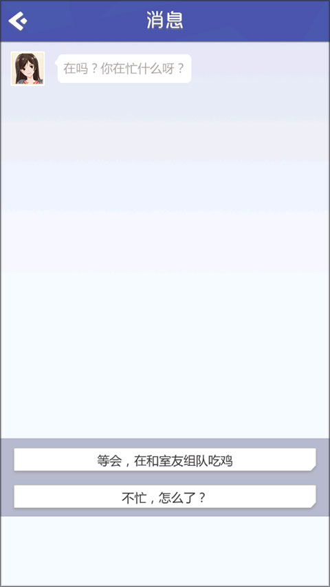 海王模拟器