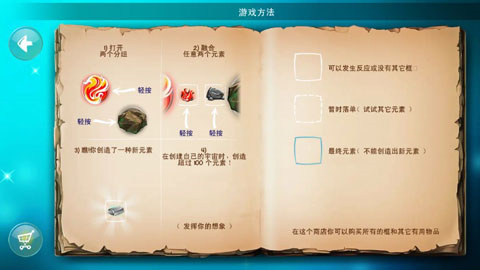 涂鸦上帝中文版