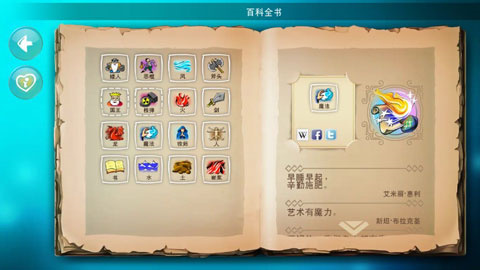 涂鸦上帝中文版