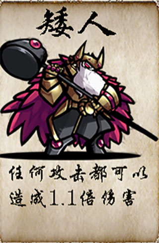 冒险者酒馆